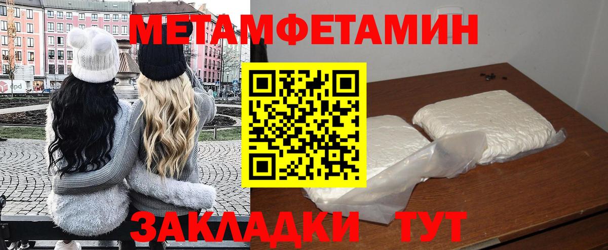 АМФЕТАМИН 97% Свободный