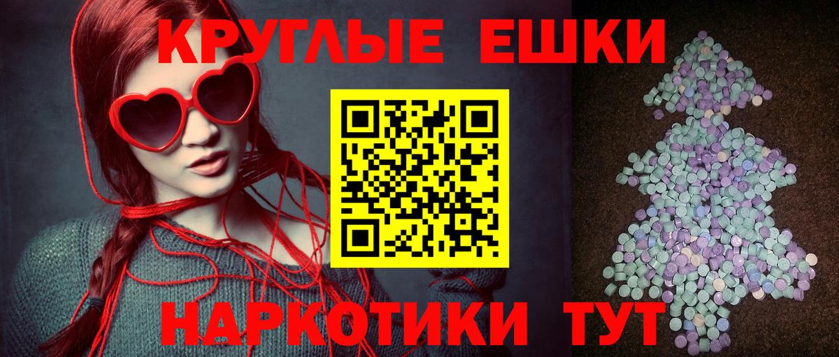Свободный  ЭКСТАЗИ 280 MDMA  ЭКСТАЗИ Дубай  ЭКСТАЗИ  Вход с VPN 