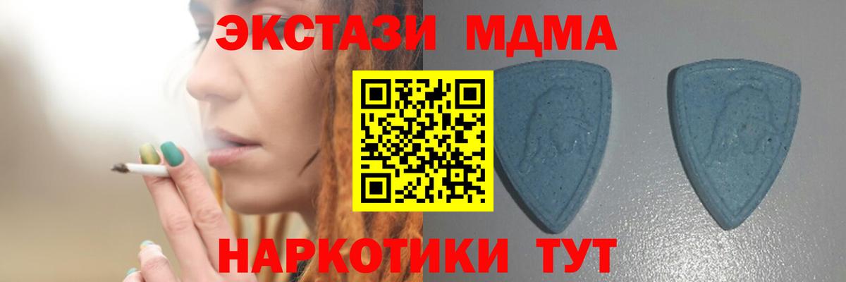Экстази 250 мг Свободный