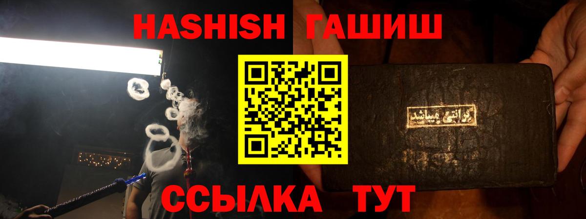 ГАШИШ гарик  Гашиш гарик  Свободный  Вход с VPN 