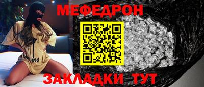 молекула духа Новокубанск