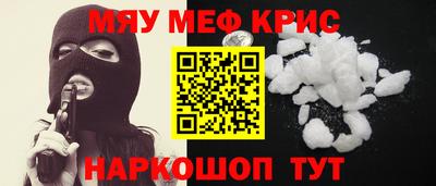 spice Новозыбков