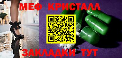spice Новозыбков