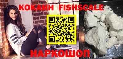 spice Новозыбков