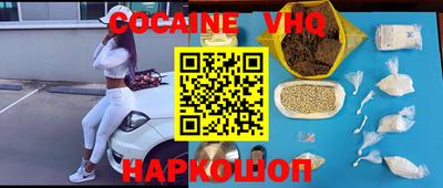 молекула духа Новокубанск
