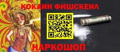 молекула духа Новокубанск