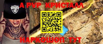 гашиш Новодвинск