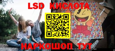 гашиш Новодвинск