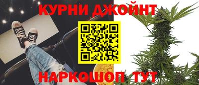 молекула духа Новокубанск