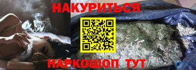 spice Новозыбков