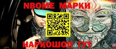 spice Новозыбков