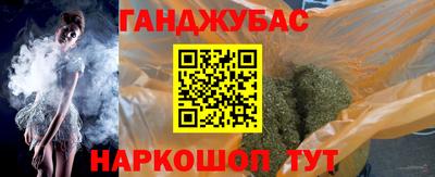 spice Новозыбков