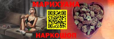 spice Новозыбков