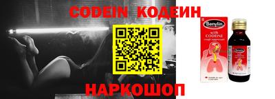 гашиш Новодвинск