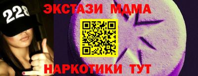 spice Новозыбков