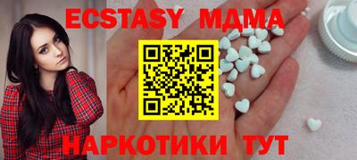 молекула духа Новокубанск