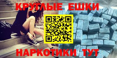 молекула духа Новокубанск