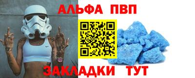 spice Новозыбков