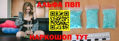 молекула духа Новокубанск