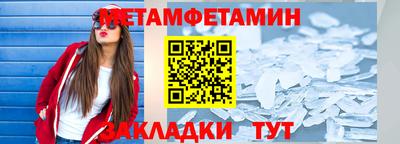 молекула духа Новокубанск