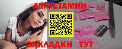 spice Новозыбков