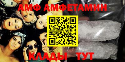 spice Новозыбков
