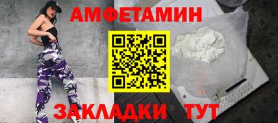 молекула духа Новокубанск