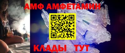 молекула духа Новокубанск