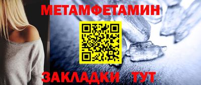 spice Новозыбков