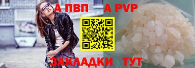 молекула духа Новокубанск