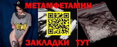 spice Новозыбков