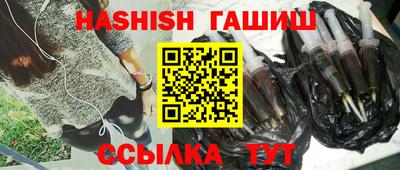 молекула духа Новокубанск