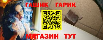 гашиш Новодвинск