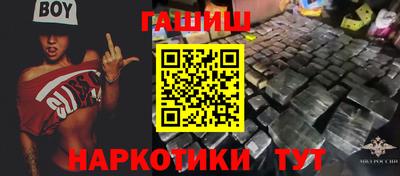 spice Новозыбков