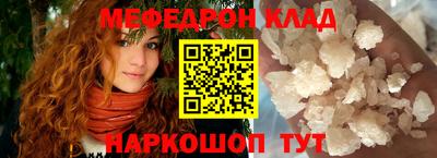 spice Новозыбков