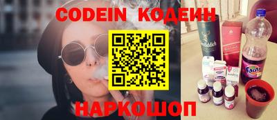 молекула духа Новокубанск