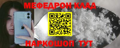 молекула духа Новокубанск