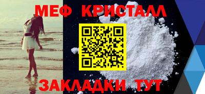 молекула духа Новокубанск