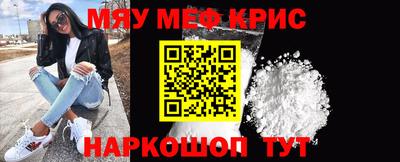 spice Новозыбков