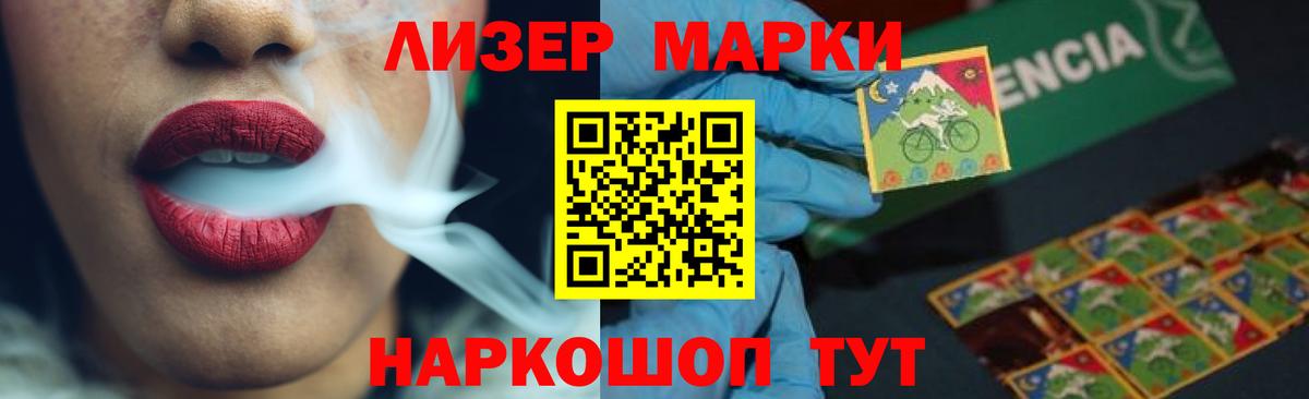 Свободный  Лсд 25 экстази ecstasy  LSD-25 экстази  Вход с VPN  Лсд 25 экстази кислота 