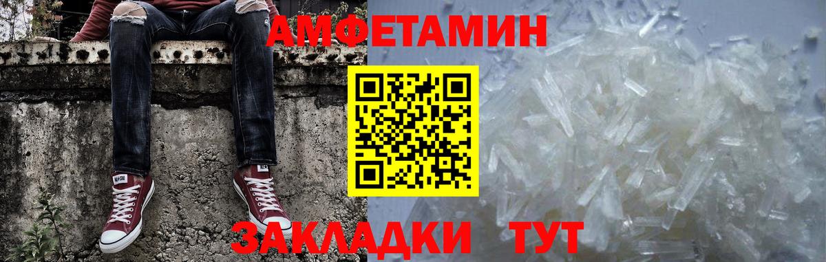 Первитин Декстрометамфетамин 99.9%  Первитин Декстрометамфетамин 99.9%  Свободный  Вход с VPN 