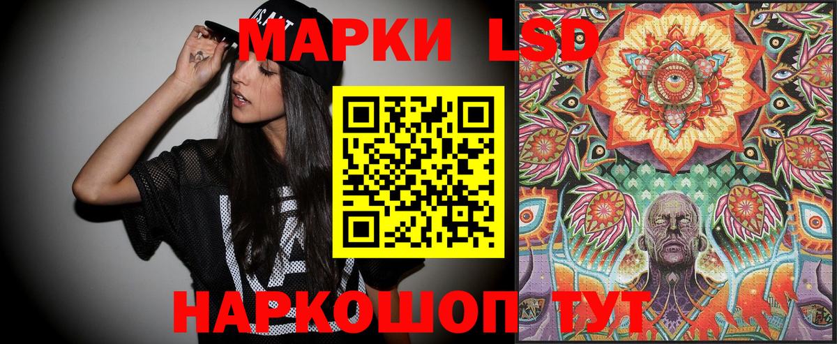 Марки 25I-NBOMe 1,5мг Свободный