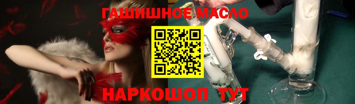 Дистиллят ТГК THC oil Свободный