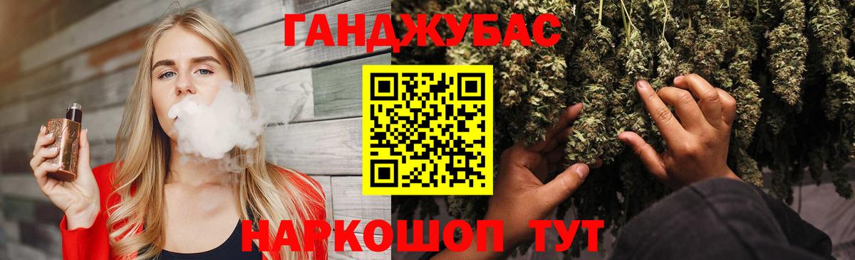 Свободный  Конопля VHQ  МАРИХУАНА Amnesia  Вход с VPN 