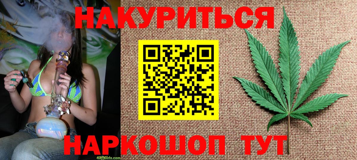 Марихуана Ganja Свободный